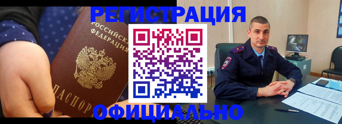 форма 3 в Свободном